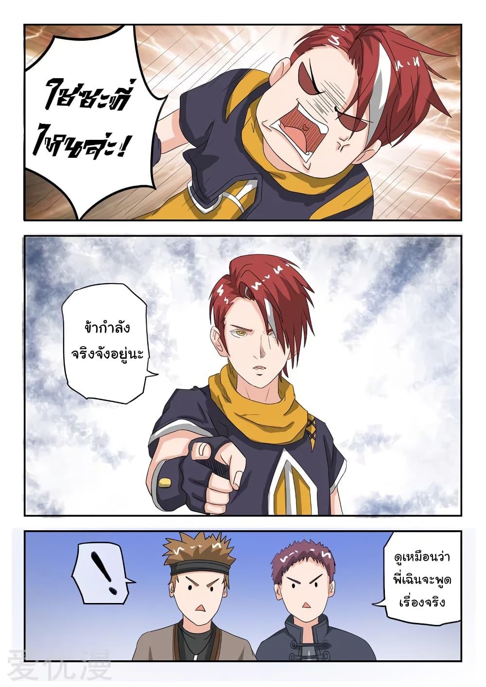 Manga-lc-com อ่านมังงะ อ่านการ์ตูน ออนไลน์ ฟรี Martial Master ตอนที่ 1 2 3 4 5 6 7 8 9 10 11 12 13 14 ฟรี ไม่มีโฆษณา Manga-lc - อ่าน มังงะ อ่าน การ์ตูน ออนไลน์ อ่านมังงะ ฟรี