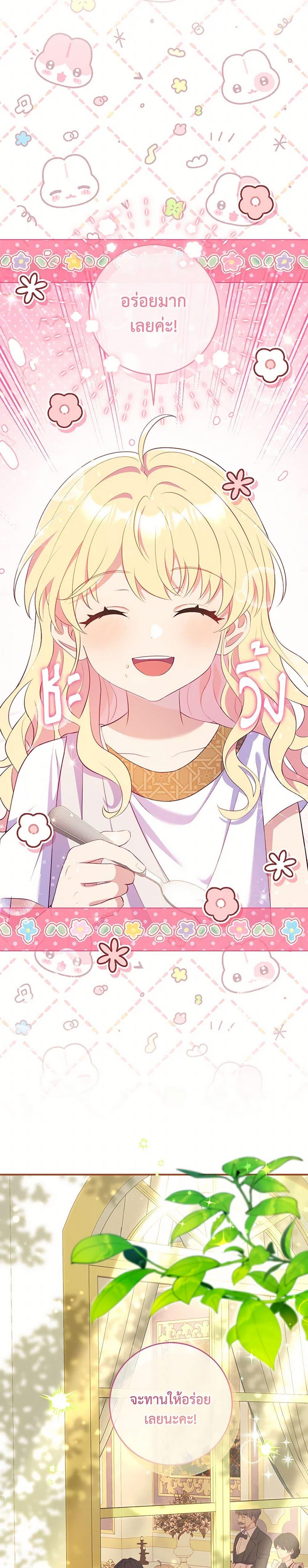 Manga-lc-com อ่านมังงะ อ่านการ์ตูน ออนไลน์ ฟรี I Became a Childhood Friend of the Obsessive Sub Male Lead ตอนที่ 1 2 3 4 5 6 7 8 9 10 11 12 13 14 ฟรี ไม่มีโฆษณา Manga-lc - อ่าน มังงะ อ่าน การ์ตูน ออนไลน์ อ่านมังงะ ฟรี