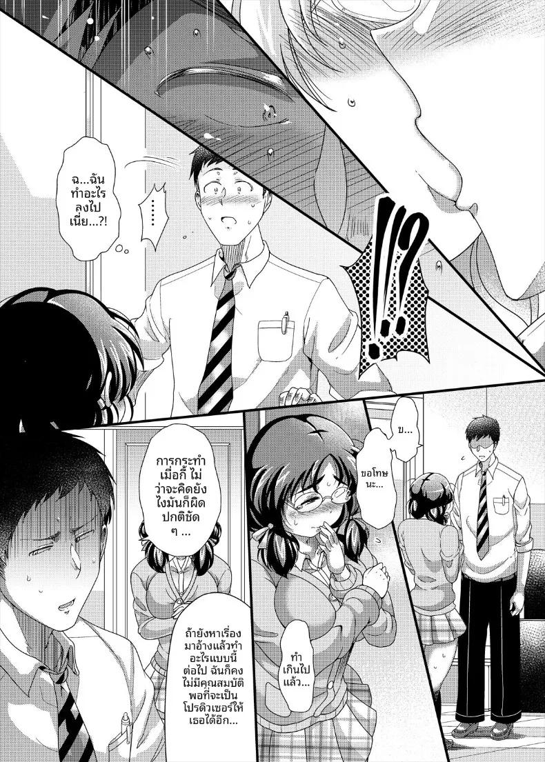 Doujin-Lc- อ่าน โดจิน มังฮวา เกาหลี ญี่ปุ่น จีน แปลไทย เจ้าหญิงของผม (Takeyama Shimeji) ตอนที่ 1 2 3 4 5 6 7 8 9 10 11 12 13 14 ฟรี ไม่มีโฆษณา อ่าน โดจิน Manhwa เกาหลี ญี่ปุ่น จีน เรามีครบ คัดมาให้เน้นๆ โดจิน 18+ รับประกันความฟินโดย  Doujin Lc