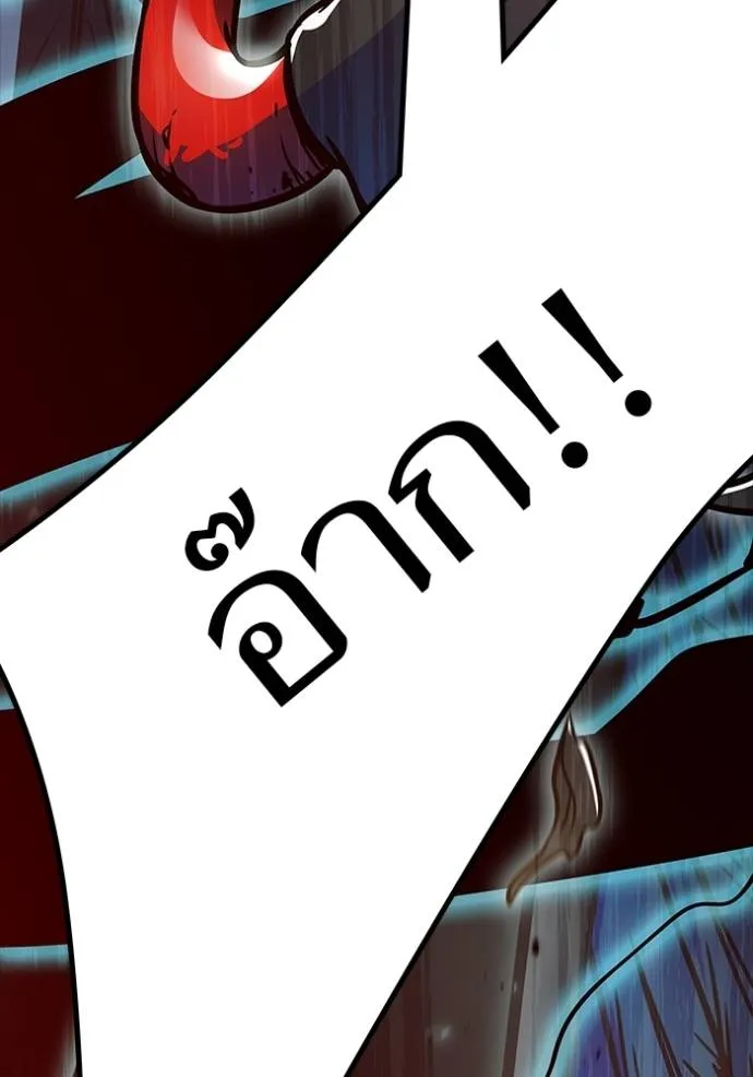 ทาวเวอร์ออฟก๊อด หอคอ ตอนที่ 641 รูปที่ 412