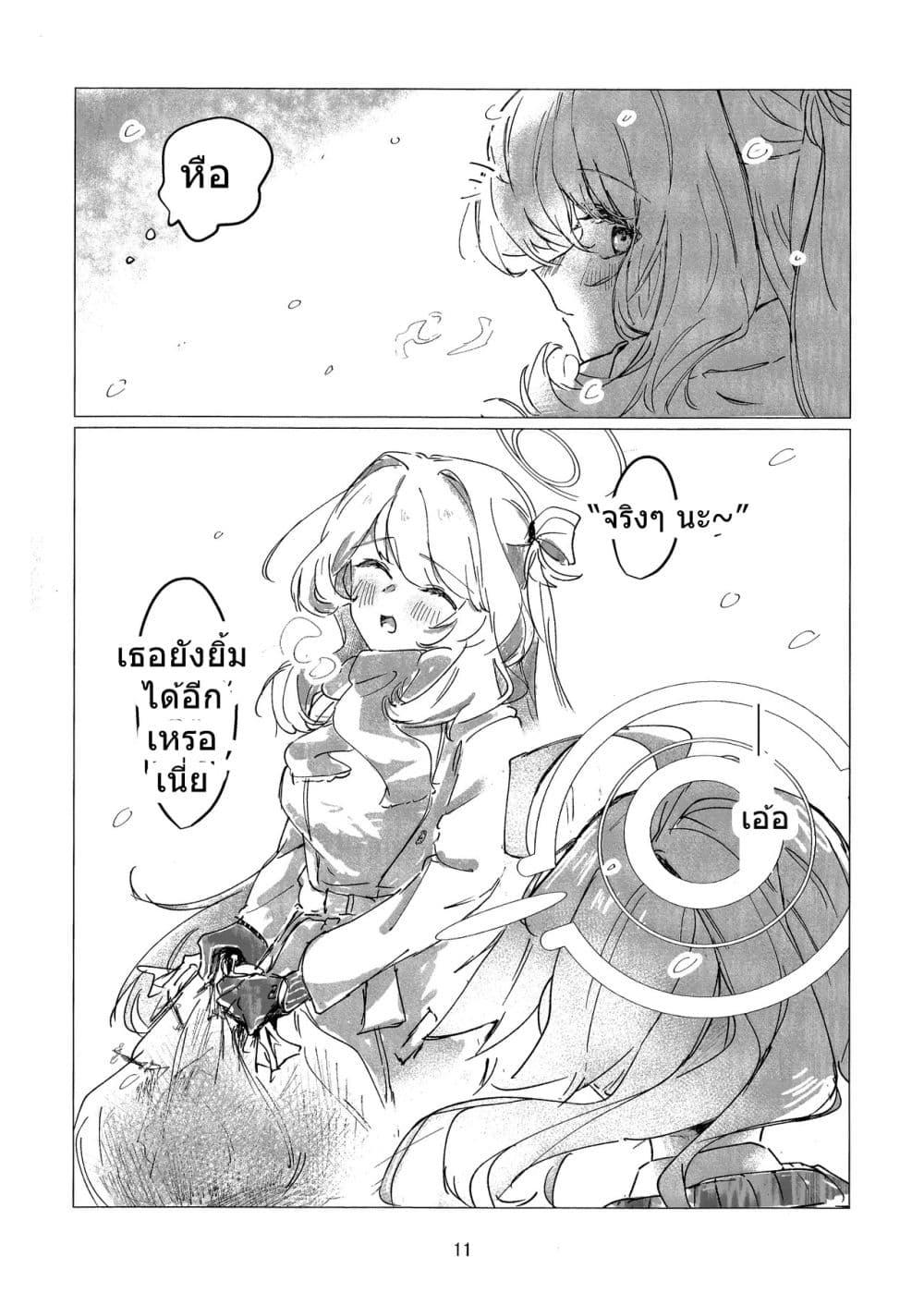 Manga-lc-com อ่านมังงะ อ่านการ์ตูน ออนไลน์ ฟรี Blue Archive Sabaku no Aaji BY kusakayositukil ตอนที่ 1 2 3 4 5 6 7 8 9 10 11 12 13 14 ฟรี ไม่มีโฆษณา Manga-lc - อ่าน มังงะ อ่าน การ์ตูน ออนไลน์ อ่านมังงะ ฟรี