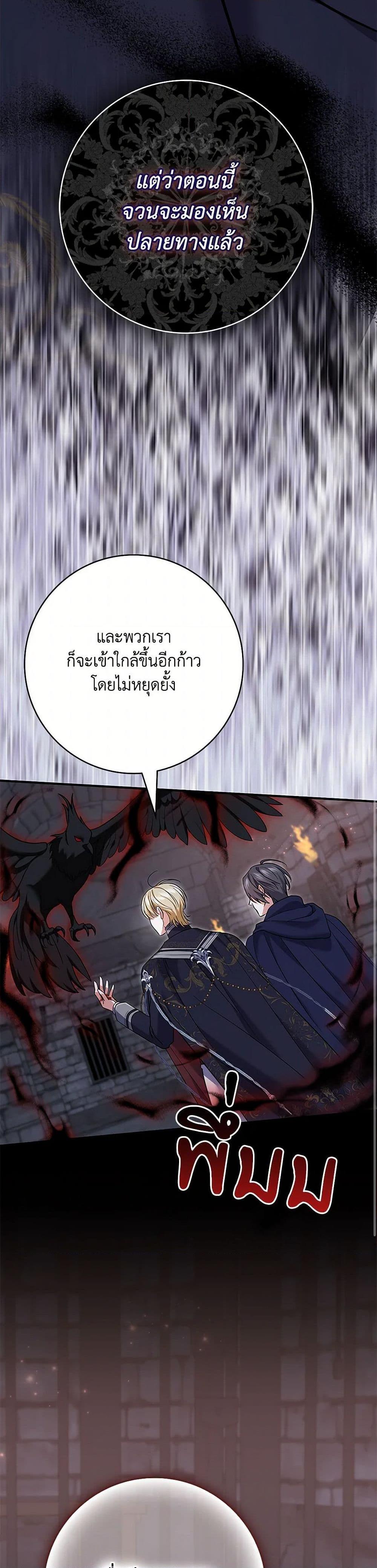 Manga-lc-com อ่านมังงะ อ่านการ์ตูน ออนไลน์ ฟรี My Dark Fiancé Is Interfering With My Flowery Path ตอนที่ 1 2 3 4 5 6 7 8 9 10 11 12 13 14 ฟรี ไม่มีโฆษณา Manga-lc - อ่าน มังงะ อ่าน การ์ตูน ออนไลน์ อ่านมังงะ ฟรี