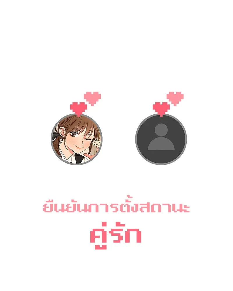 Level One Dreamersbrผู้ชนะรักนี้ต้องเป็น ตอนที่ 2 รูปที่ 143