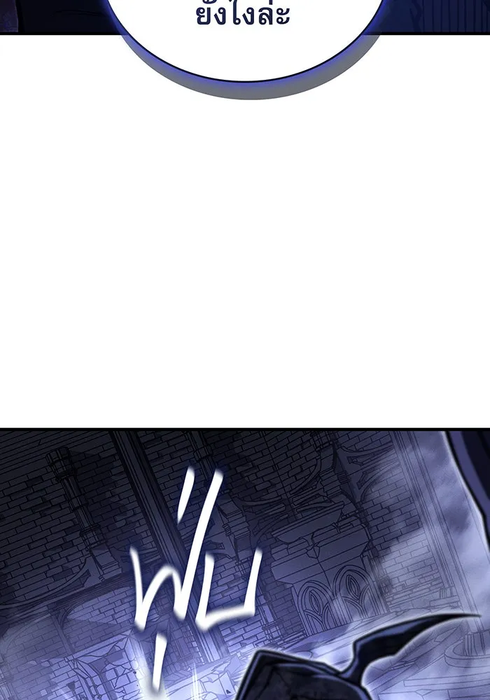 เกิดใหม่พร้อมพลังแห่งราชัน ตอนที่ 92 รูปที่ 100