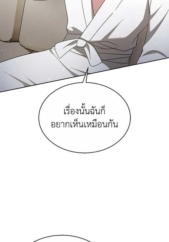 ละลายรักให้ล้นใจ ตอนที่ 7 รูปที่ 41