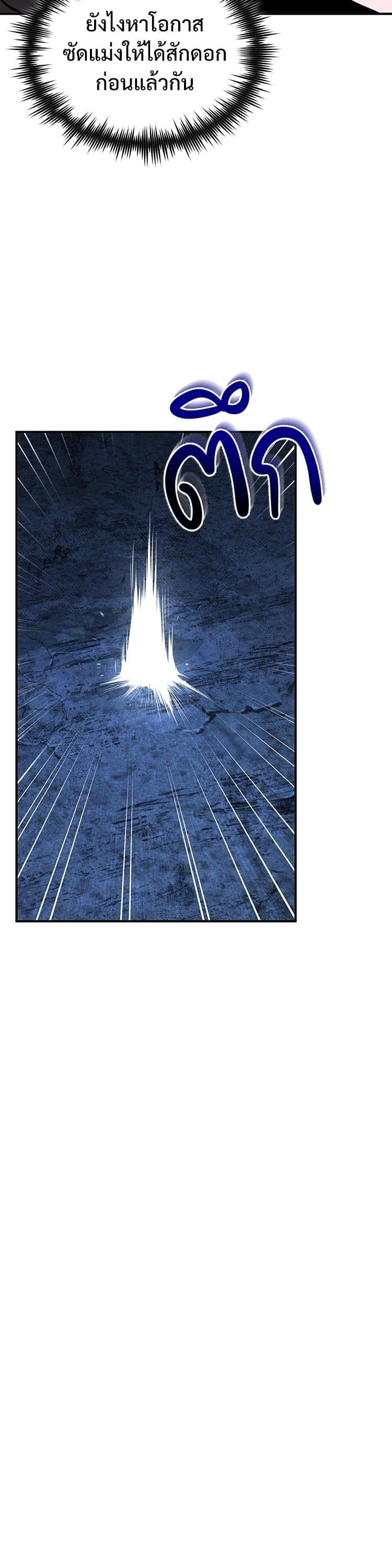 Manga-lc-com อ่านมังงะ อ่านการ์ตูน ออนไลน์ ฟรี Devil Returns To School Days ตอนที่ 1 2 3 4 5 6 7 8 9 10 11 12 13 14 ฟรี ไม่มีโฆษณา Manga-lc - อ่าน มังงะ อ่าน การ์ตูน ออนไลน์ อ่านมังงะ ฟรี