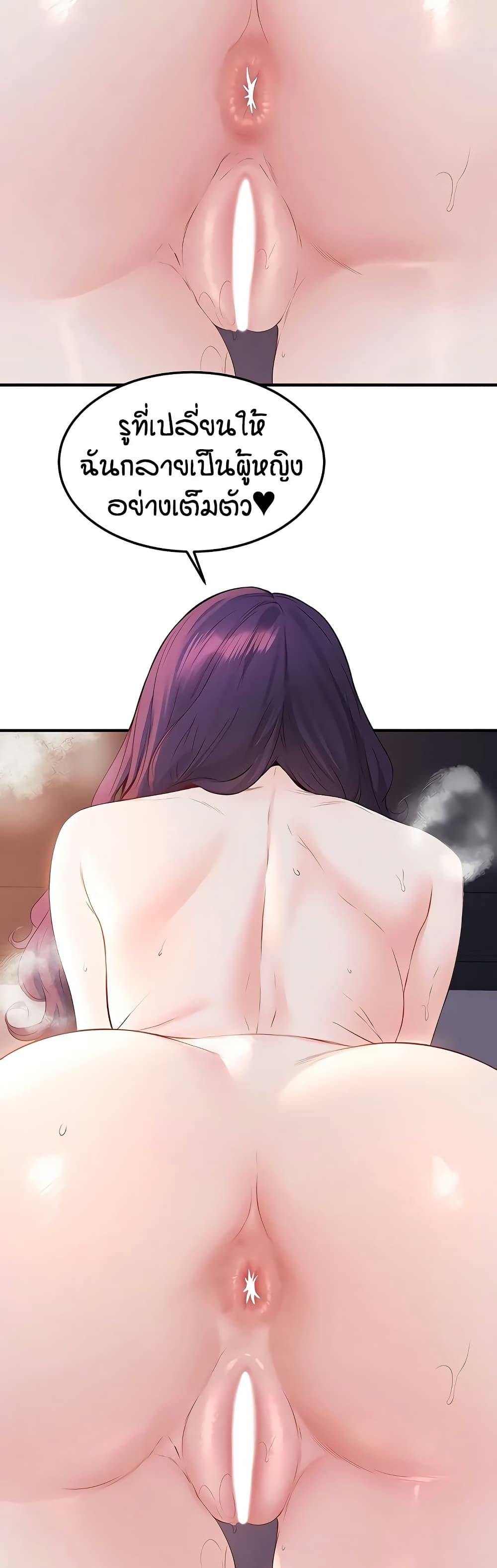 Doujin-Lc- อ่าน โดจิน มังฮวา เกาหลี ญี่ปุ่น จีน แปลไทย An Introduction to MILFs ตอนที่ 1 2 3 4 5 6 7 8 9 10 11 12 13 14 ฟรี ไม่มีโฆษณา อ่าน โดจิน Manhwa เกาหลี ญี่ปุ่น จีน เรามีครบ คัดมาให้เน้นๆ โดจิน 18+ รับประกันความฟินโดย  Doujin Lc