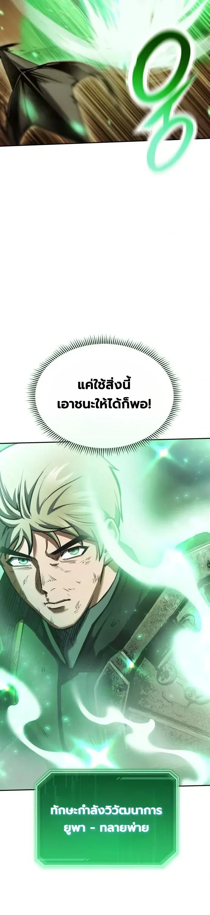 Manga-lc-com อ่านมังงะ อ่านการ์ตูน ออนไลน์ ฟรี Nation-Class Dungeon Architect นักออกแบบเขาวงกตระดับชาติ ตอนที่ 1 2 3 4 5 6 7 8 9 10 11 12 13 14 ฟรี ไม่มีโฆษณา Manga-lc - อ่าน มังงะ อ่าน การ์ตูน ออนไลน์ อ่านมังงะ ฟรี