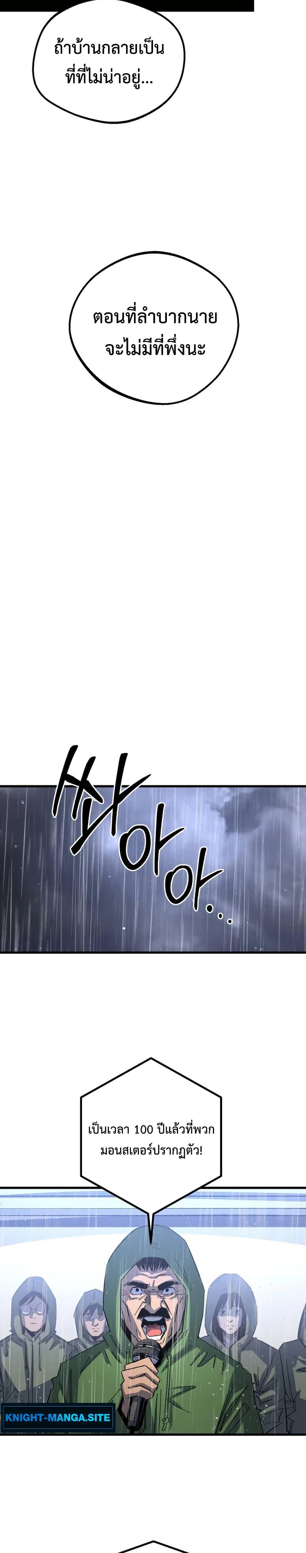 Manga-lc-com อ่านมังงะ อ่านการ์ตูน ออนไลน์ ฟรี The Island where Stars and Chains Rise ตอนที่ 1 2 3 4 5 6 7 8 9 10 11 12 13 14 ฟรี ไม่มีโฆษณา Manga-lc - อ่าน มังงะ อ่าน การ์ตูน ออนไลน์ อ่านมังงะ ฟรี