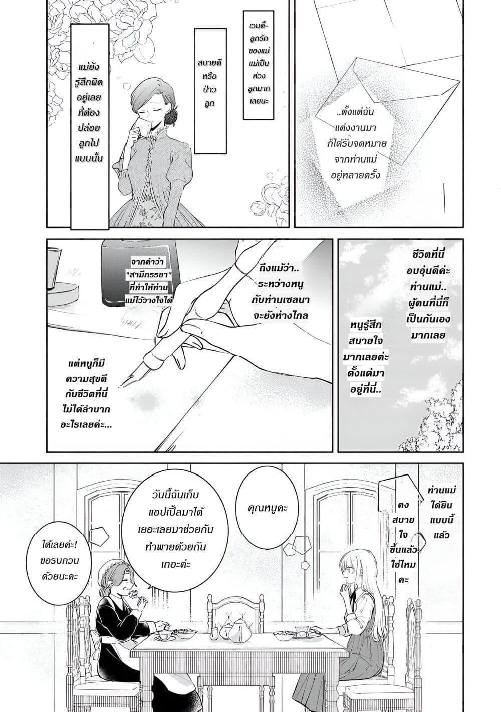 Manga-lc-com อ่านมังงะ อ่านการ์ตูน ออนไลน์ ฟรี Ane ni Kon’yakusha o Netorareta no de Wakeari Reisoku to Kekkon Shite Henkyou e to Mukaimasu Kurou no Saki ni Matteita no wa, Masaka no Dekiai to Shiawase deshita ตอนที่ 1 2 3 4 5 6 7 8 9 10 11 12 13 14 ฟรี ไม่มีโฆษณา Manga-lc - อ่าน มังงะ อ่าน การ์ตูน ออนไลน์ อ่านมังงะ ฟรี