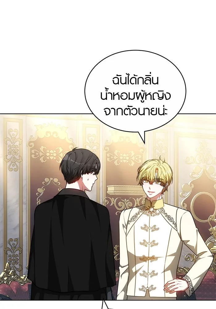 เหตุผลที่ฉันนอกใจ ตอนที่ 68 รูปที่ 41