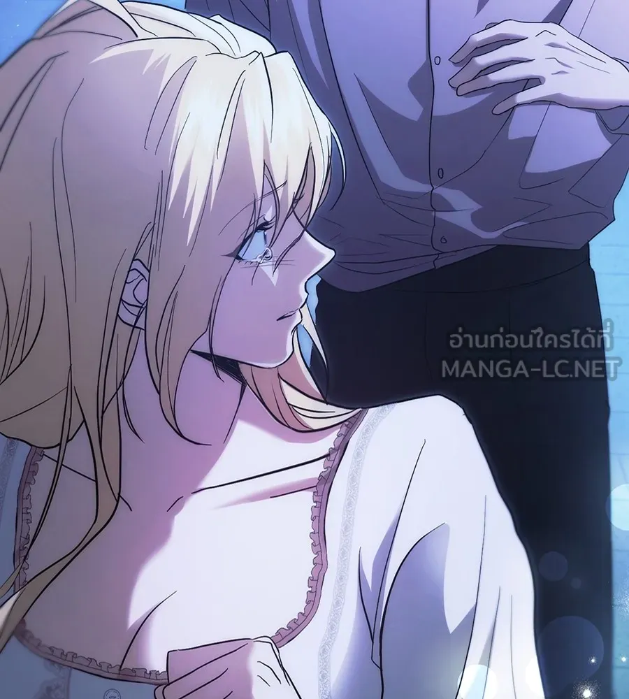 ทางหลุดพ้นของนักบุญลวง ตอนที่ 18 รูปที่ 168