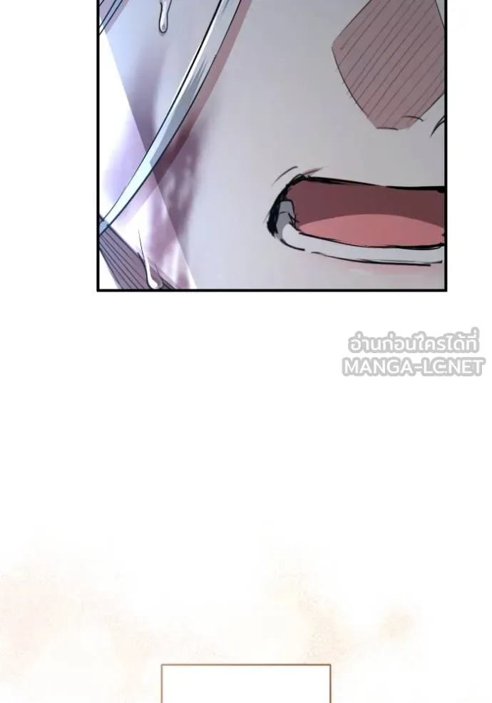 ยามหมาป่าทมิฬ ตอนที่ 40 รูปที่ 116