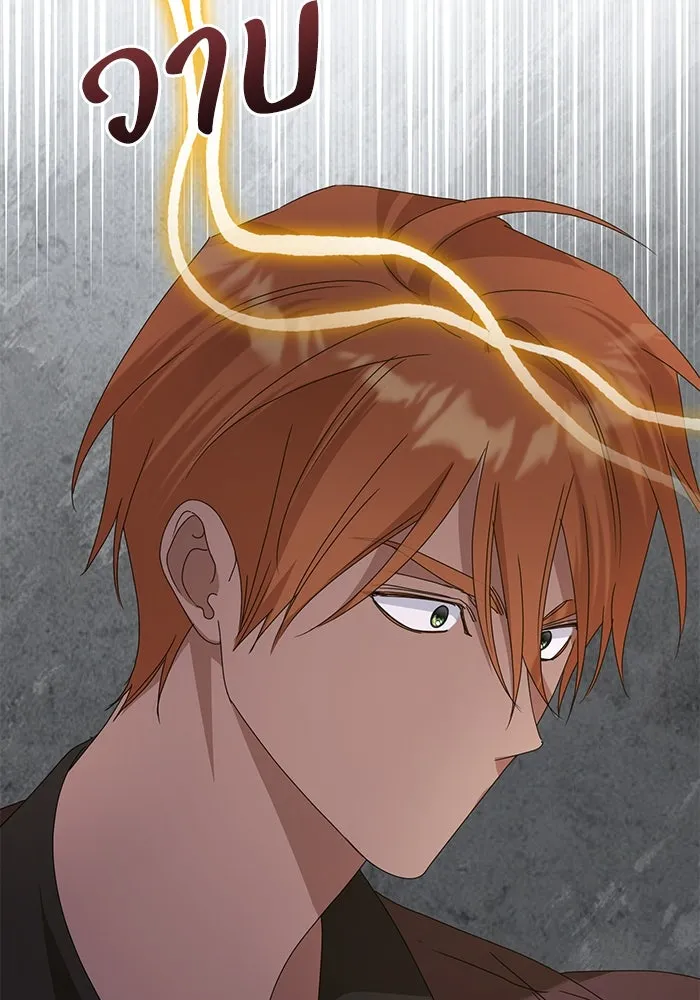 ชีวิตใหม่ในตระกูลมือสังหาร ตอนที่ 62 รูปที่ 68