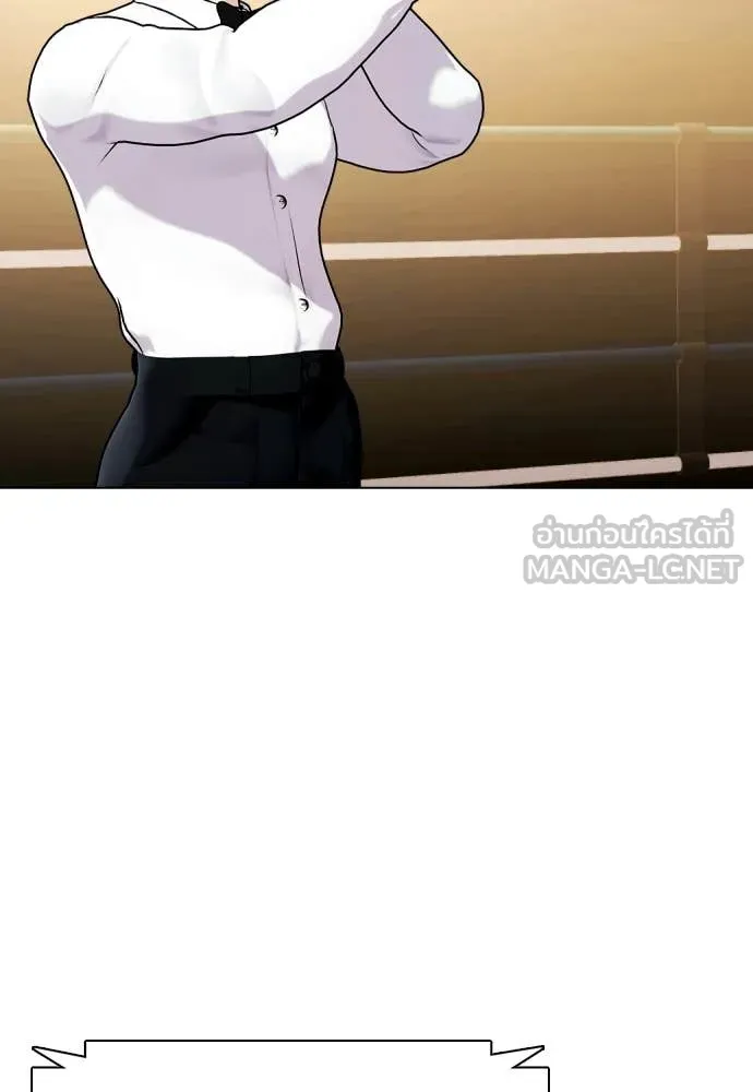 หมาหัวเน่า ตอนที่ 157 รูปที่ 75