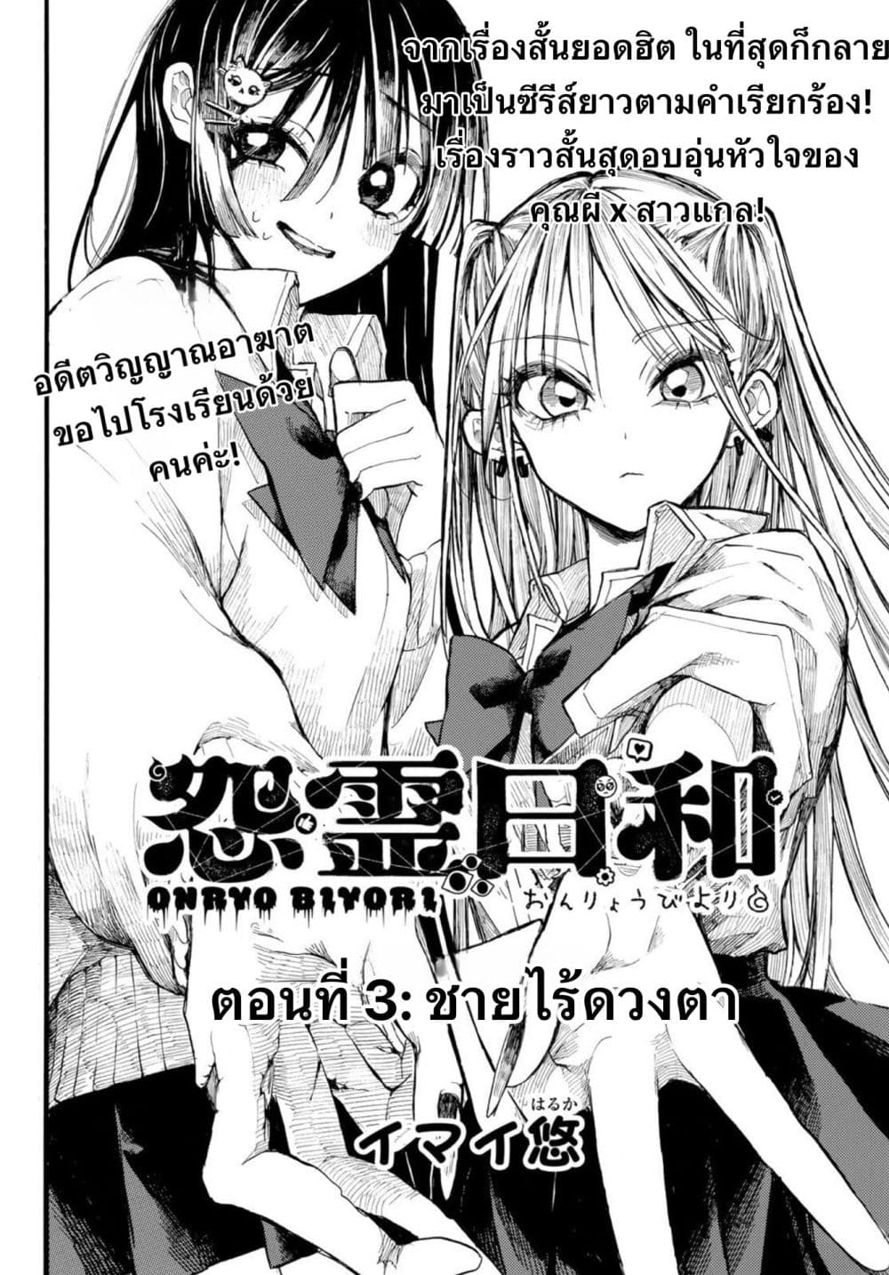 Manga-lc-com อ่านมังงะ อ่านการ์ตูน ออนไลน์ ฟรี Onryou Biyori ตอนที่ 1 2 3 4 5 6 7 8 9 10 11 12 13 14 ฟรี ไม่มีโฆษณา Manga-lc - อ่าน มังงะ อ่าน การ์ตูน ออนไลน์ อ่านมังงะ ฟรี