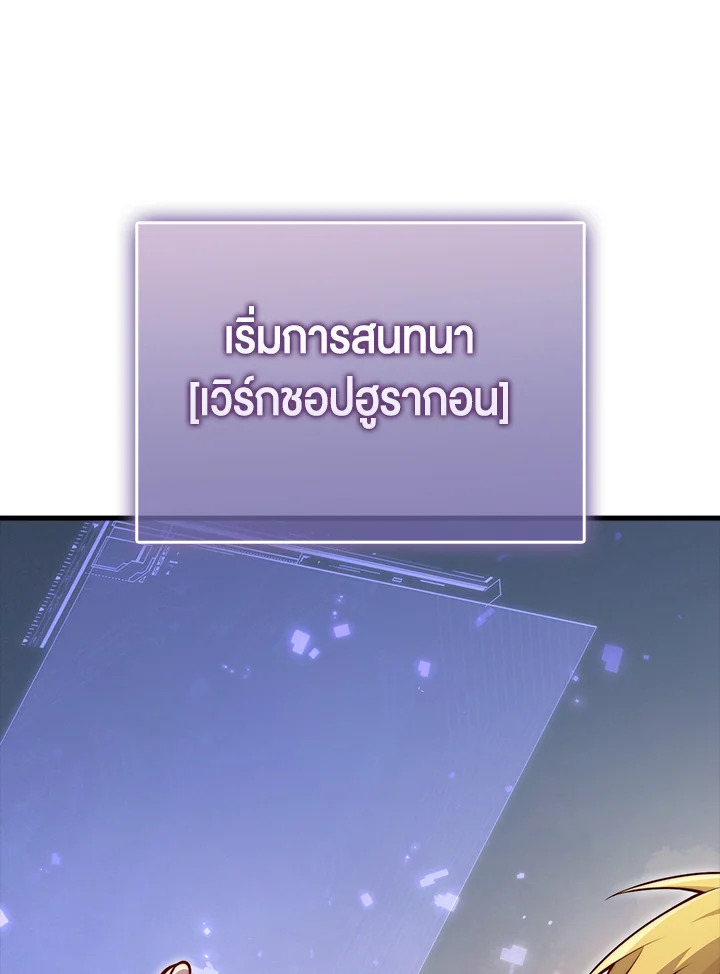 Manga-lc-com อ่านมังงะ อ่านการ์ตูน ออนไลน์ ฟรี The Lord of Coins ตอนที่ 1 2 3 4 5 6 7 8 9 10 11 12 13 14 ฟรี ไม่มีโฆษณา Manga-lc - อ่าน มังงะ อ่าน การ์ตูน ออนไลน์ อ่านมังงะ ฟรี