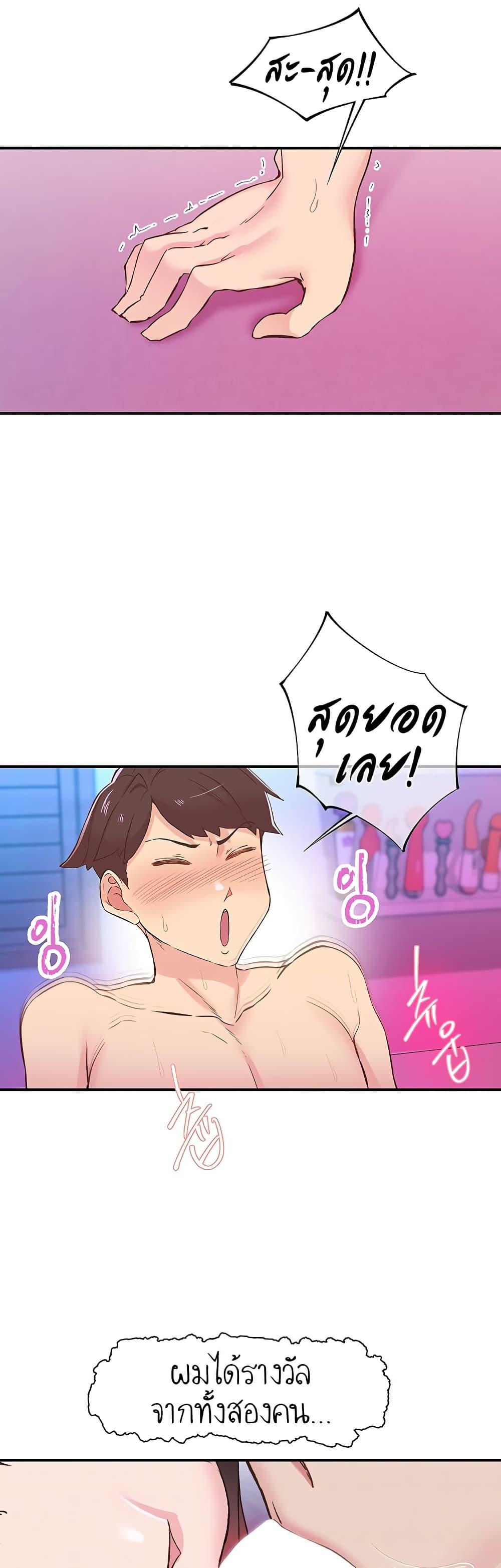 Doujin-Lc- อ่าน โดจิน มังฮวา เกาหลี ญี่ปุ่น จีน แปลไทย Tremors ตอนที่ 1 2 3 4 5 6 7 8 9 10 11 12 13 14 ฟรี ไม่มีโฆษณา อ่าน โดจิน Manhwa เกาหลี ญี่ปุ่น จีน เรามีครบ คัดมาให้เน้นๆ โดจิน 18+ รับประกันความฟินโดย  Doujin Lc