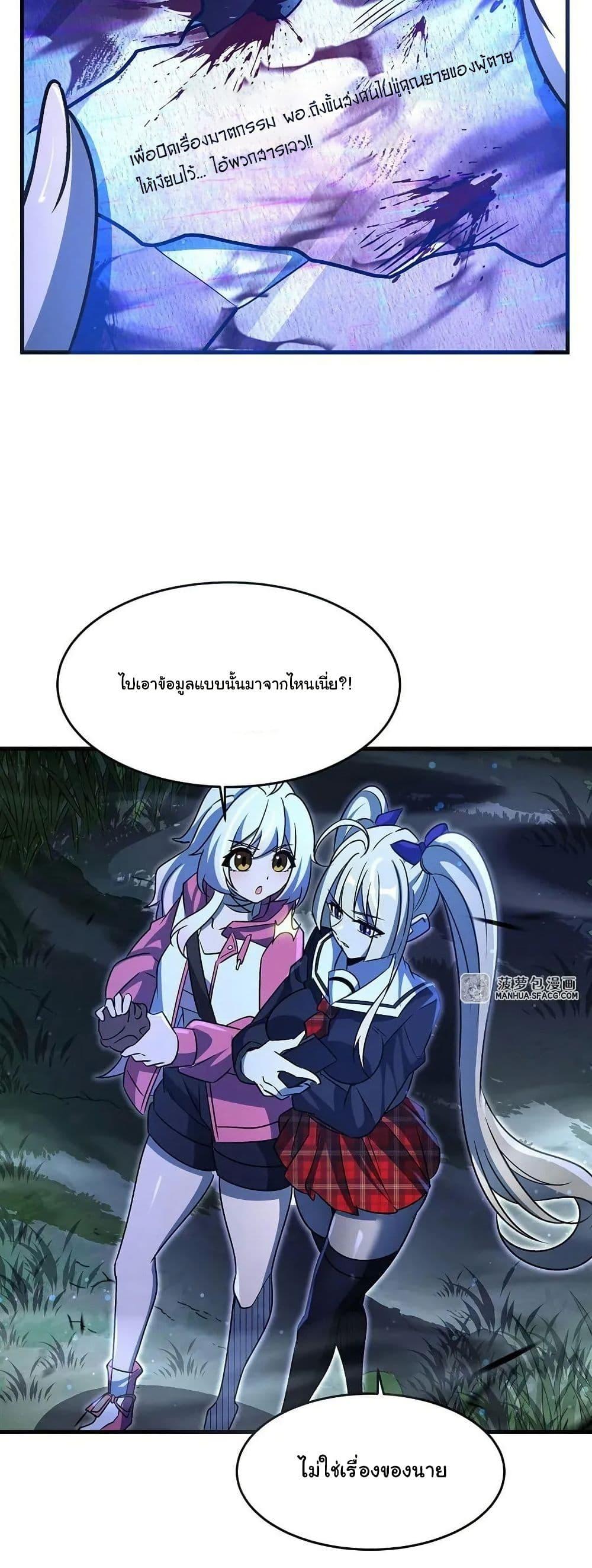 Manga-lc-com อ่านมังงะ อ่านการ์ตูน ออนไลน์ ฟรี Become a Witch in a World Full of Ghost Stories ตอนที่ 1 2 3 4 5 6 7 8 9 10 11 12 13 14 ฟรี ไม่มีโฆษณา Manga-lc - อ่าน มังงะ อ่าน การ์ตูน ออนไลน์ อ่านมังงะ ฟรี