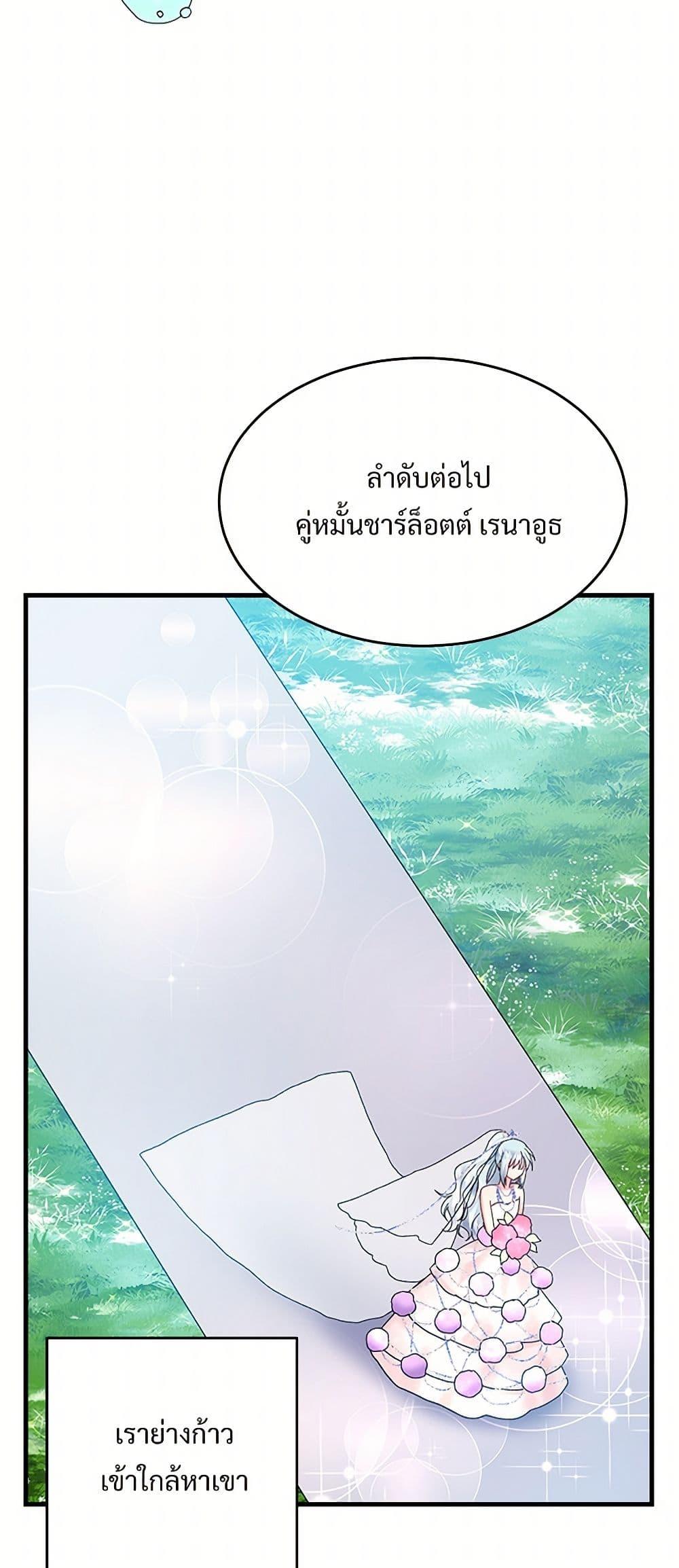Manga-lc-com อ่านมังงะ อ่านการ์ตูน ออนไลน์ ฟรี The Lady’s Butler ตอนที่ 1 2 3 4 5 6 7 8 9 10 11 12 13 14 ฟรี ไม่มีโฆษณา Manga-lc - อ่าน มังงะ อ่าน การ์ตูน ออนไลน์ อ่านมังงะ ฟรี