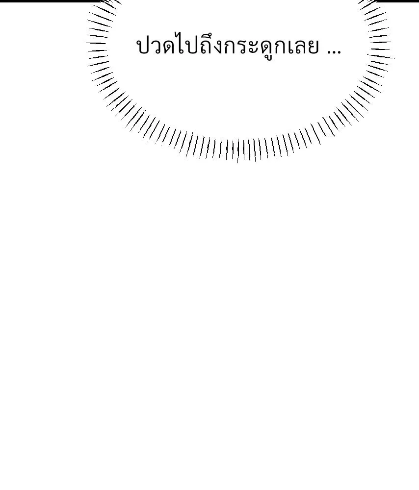 จันทร์เจ้า ตอนที่ ตอนที่ ๔๔  จุดเริ่มต้นของเรื่องทั รูปที่ 115