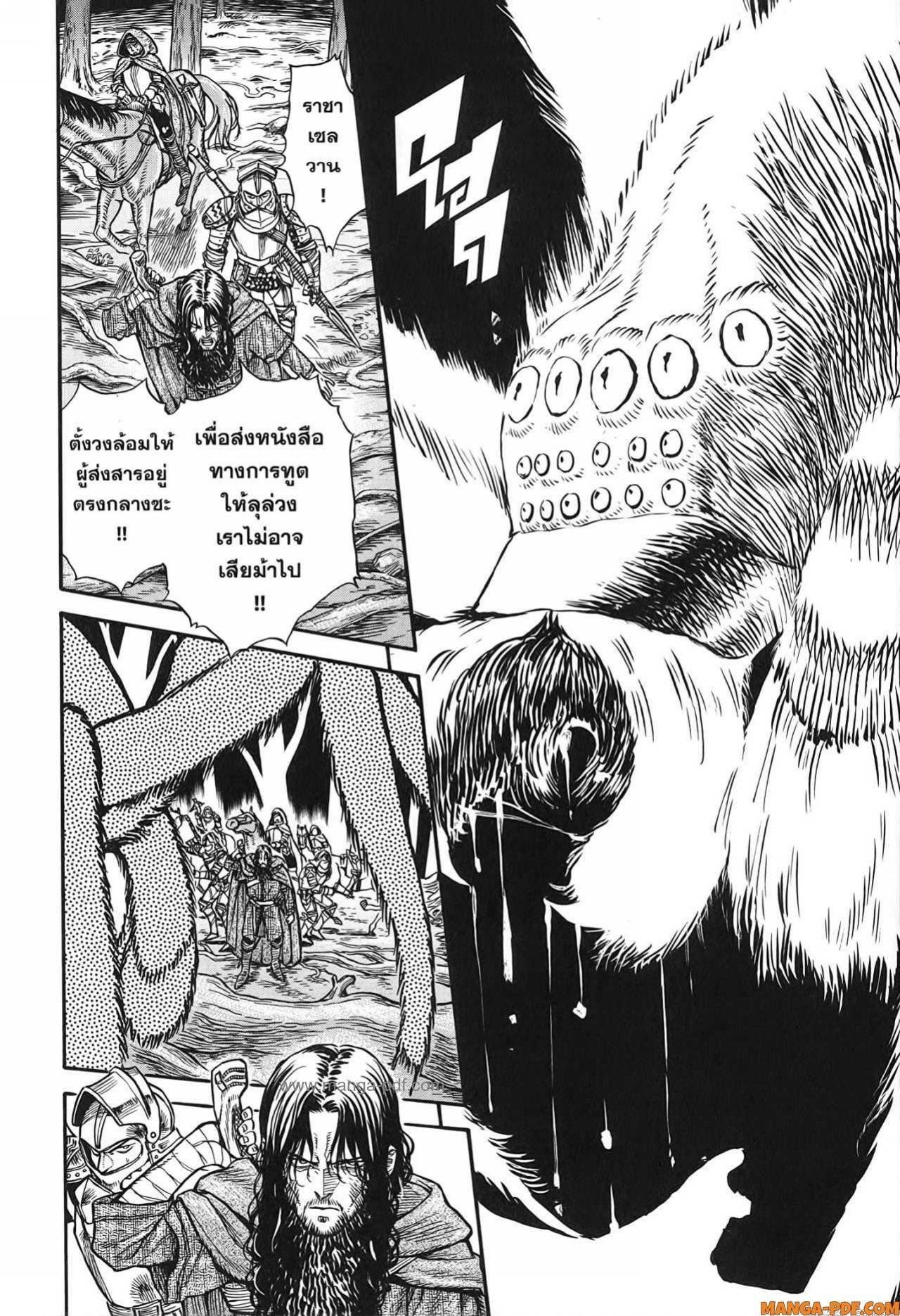 Manga-lc-com อ่านมังงะ อ่านการ์ตูน ออนไลน์ ฟรี Re Cervin ตอนที่ 1 2 3 4 5 6 7 8 9 10 11 12 13 14 ฟรี ไม่มีโฆษณา Manga-lc - อ่าน มังงะ อ่าน การ์ตูน ออนไลน์ อ่านมังงะ ฟรี