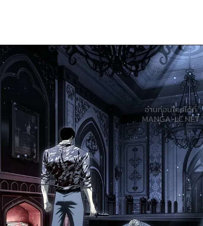 มัจจุราชชุดแดง ตอนที่ 51 รูปที่ 25