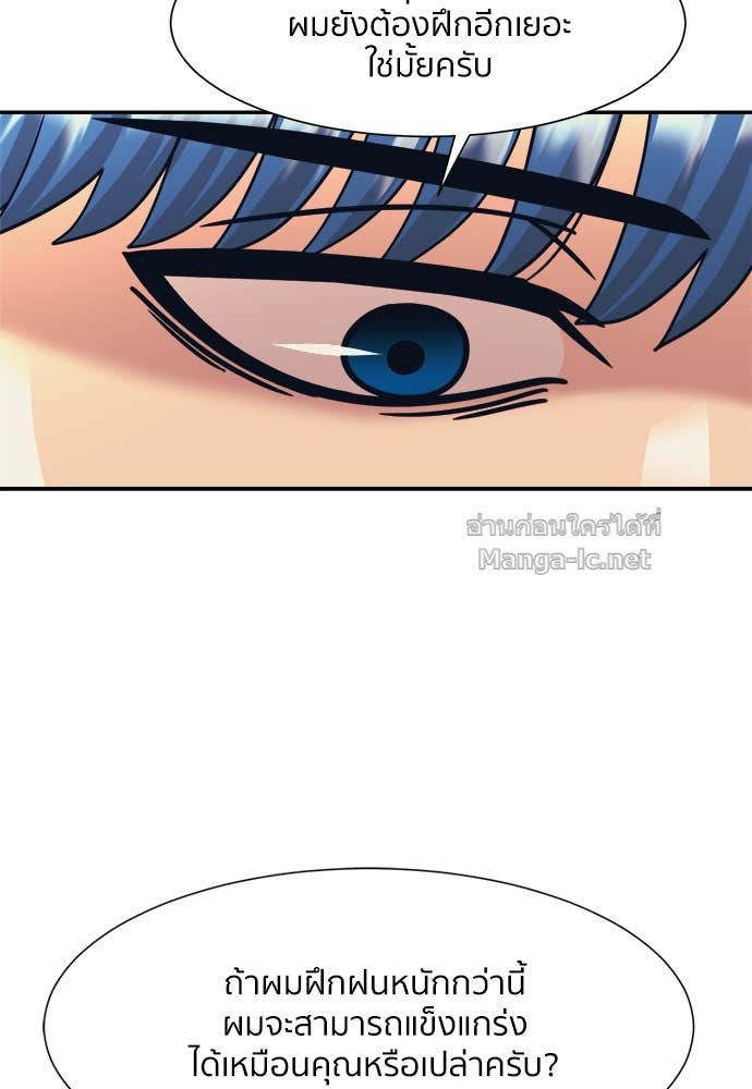 Doujin-Lc- อ่าน โดจิน มังฮวา เกาหลี ญี่ปุ่น จีน แปลไทย โคตรแกร่ง ตอนที่ 1 2 3 4 5 6 7 8 9 10 11 12 13 14 ฟรี ไม่มีโฆษณา อ่าน โดจิน Manhwa เกาหลี ญี่ปุ่น จีน เรามีครบ คัดมาให้เน้นๆ โดจิน 18+ รับประกันความฟินโดย Doujin Lc