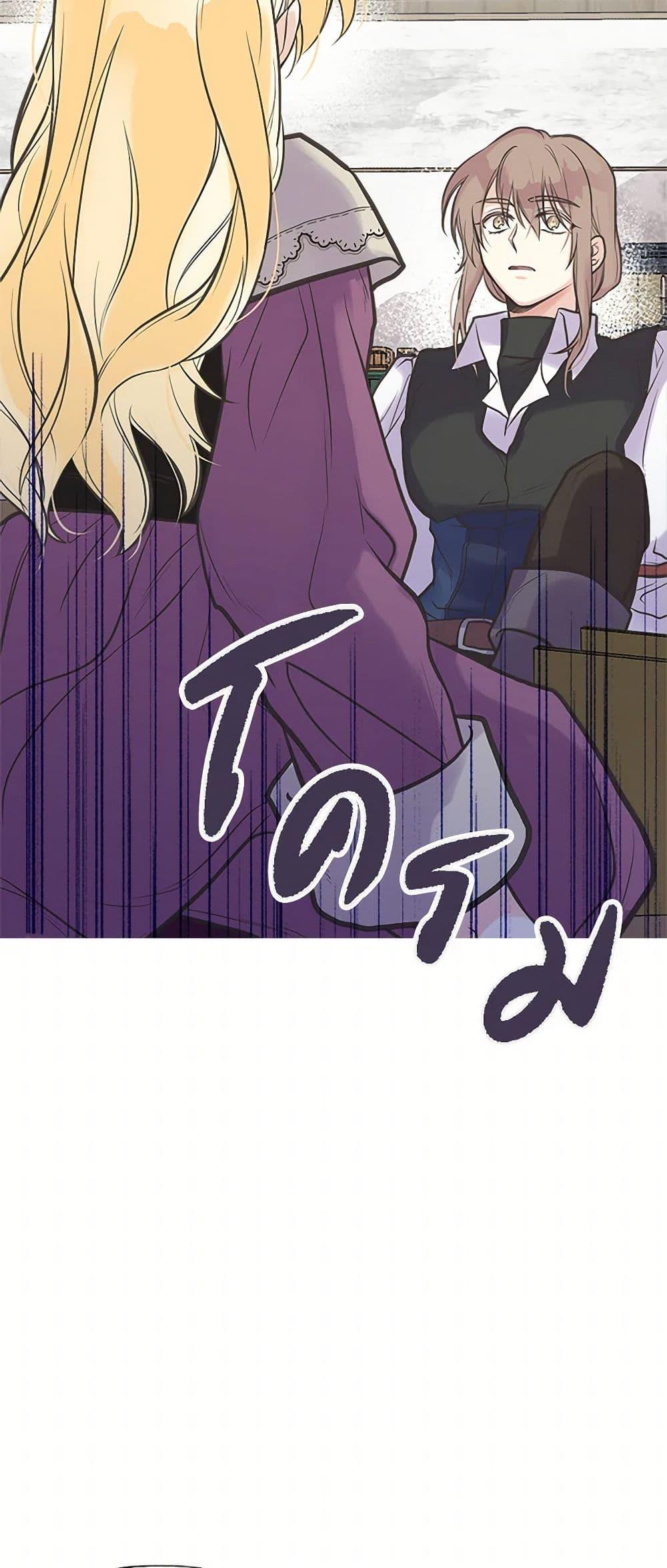 Manga-lc-com อ่านมังงะ อ่านการ์ตูน ออนไลน์ ฟรี My Sister Picked up the Male Lead ตอนที่ 1 2 3 4 5 6 7 8 9 10 11 12 13 14 ฟรี ไม่มีโฆษณา Manga-lc - อ่าน มังงะ อ่าน การ์ตูน ออนไลน์ อ่านมังงะ ฟรี