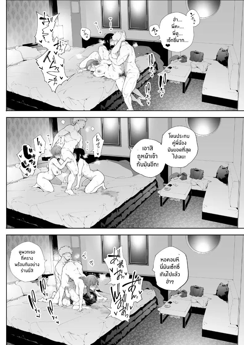 Doujin-Lc- อ่าน โดจิน มังฮวา เกาหลี ญี่ปุ่น จีน แปลไทย ฉันเป็นภรรยา แม่ และผู้หญิงคนหนึ่ง ตอนที่ 1 2 3 4 5 6 7 8 9 10 11 12 13 14 ฟรี ไม่มีโฆษณา อ่าน โดจิน Manhwa เกาหลี ญี่ปุ่น จีน เรามีครบ คัดมาให้เน้นๆ โดจิน 18+ รับประกันความฟินโดย  Doujin Lc