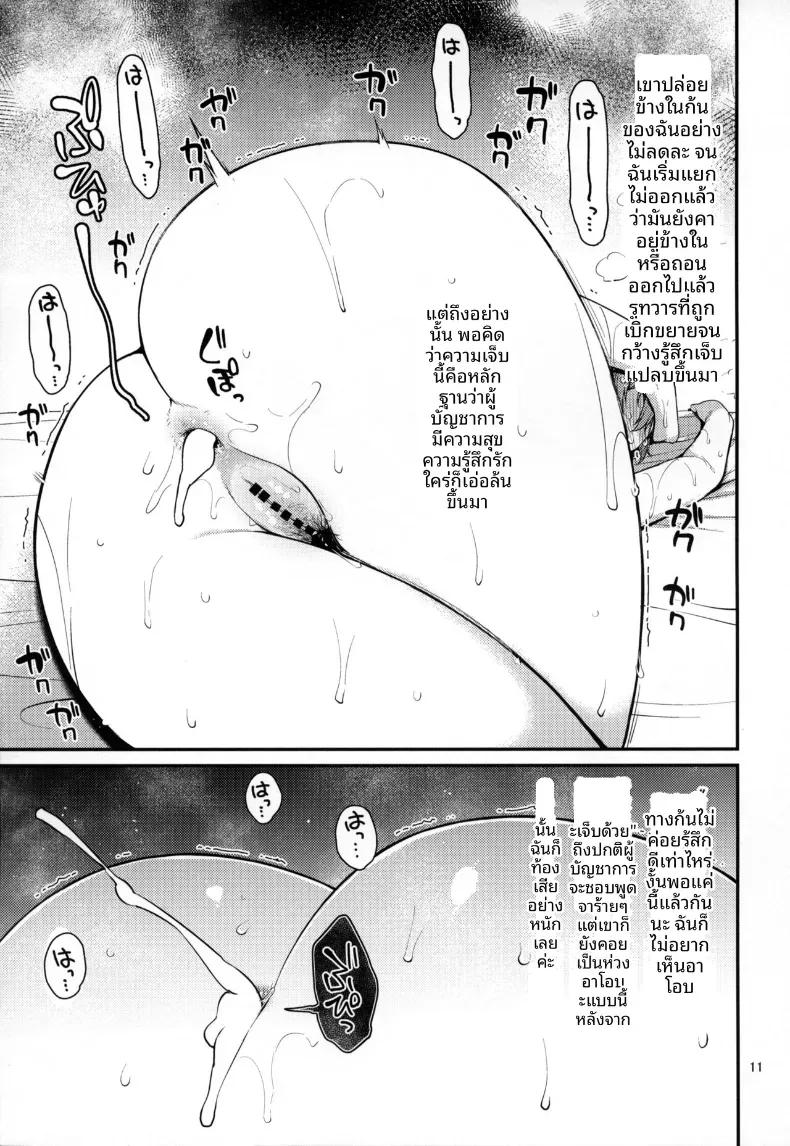 Doujin-Lc- อ่าน โดจิน มังฮวา เกาหลี ญี่ปุ่น จีน แปลไทย อาโอบะผู้น่าสงสารน่ารักเหลือเกิน! (Sawamura Ao) ตอนที่ 1 2 3 4 5 6 7 8 9 10 11 12 13 14 ฟรี ไม่มีโฆษณา อ่าน โดจิน Manhwa เกาหลี ญี่ปุ่น จีน เรามีครบ คัดมาให้เน้นๆ โดจิน 18+ รับประกันความฟินโดย  Doujin Lc