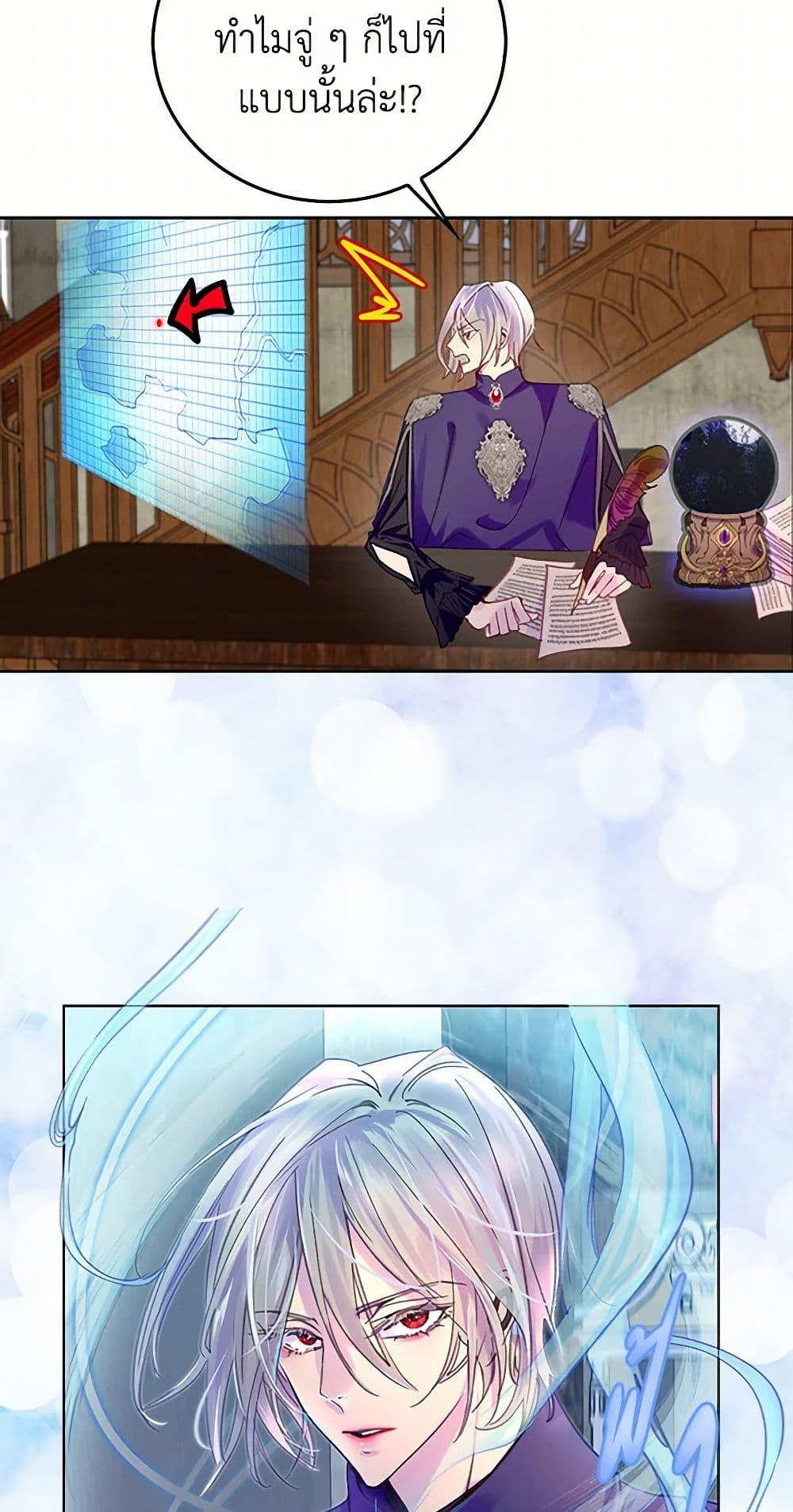 Manga-lc-com อ่านมังงะ อ่านการ์ตูน ออนไลน์ ฟรี Miss Not-So Sidekick ตอนที่ 1 2 3 4 5 6 7 8 9 10 11 12 13 14 ฟรี ไม่มีโฆษณา Manga-lc - อ่าน มังงะ อ่าน การ์ตูน ออนไลน์ อ่านมังงะ ฟรี