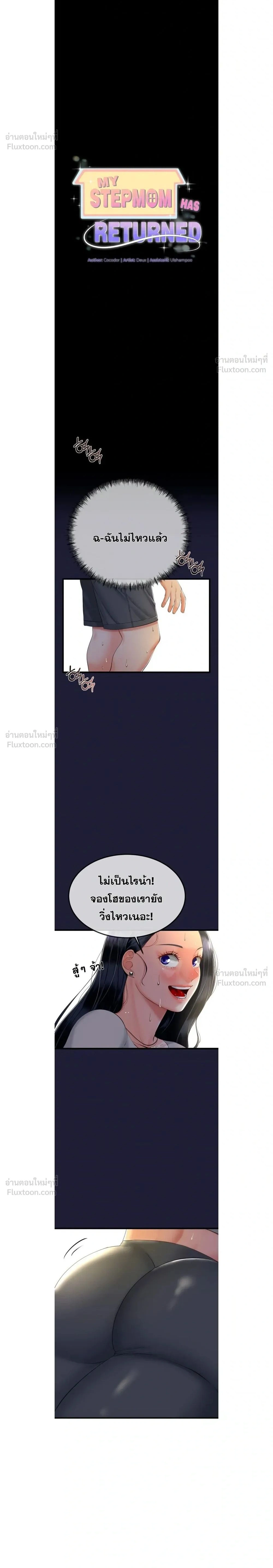Doujin-Lc- อ่าน โดจิน มังฮวา เกาหลี ญี่ปุ่น จีน แปลไทย My First Love is My Stepmother รักแรกของผม คือ “แม่เลี้ยง” ตอนที่ 1 2 3 4 5 6 7 8 9 10 11 12 13 14 ฟรี ไม่มีโฆษณา อ่าน โดจิน Manhwa เกาหลี ญี่ปุ่น จีน เรามีครบ คัดมาให้เน้นๆ โดจิน 18+ รับประกันความฟินโดย  Doujin Lc