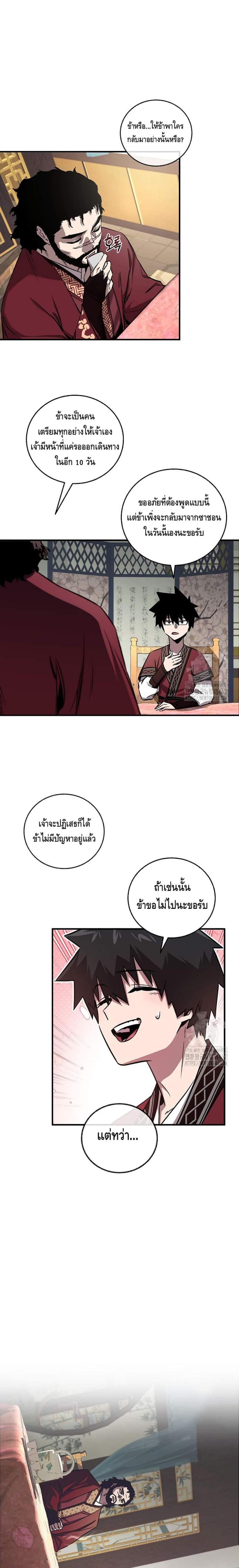 Manga-lc-com อ่านมังงะ อ่านการ์ตูน ออนไลน์ ฟรี Childhood Friend of the Zenith ตอนที่ 1 2 3 4 5 6 7 8 9 10 11 12 13 14 ฟรี ไม่มีโฆษณา Manga-lc - อ่าน มังงะ อ่าน การ์ตูน ออนไลน์ อ่านมังงะ ฟรี