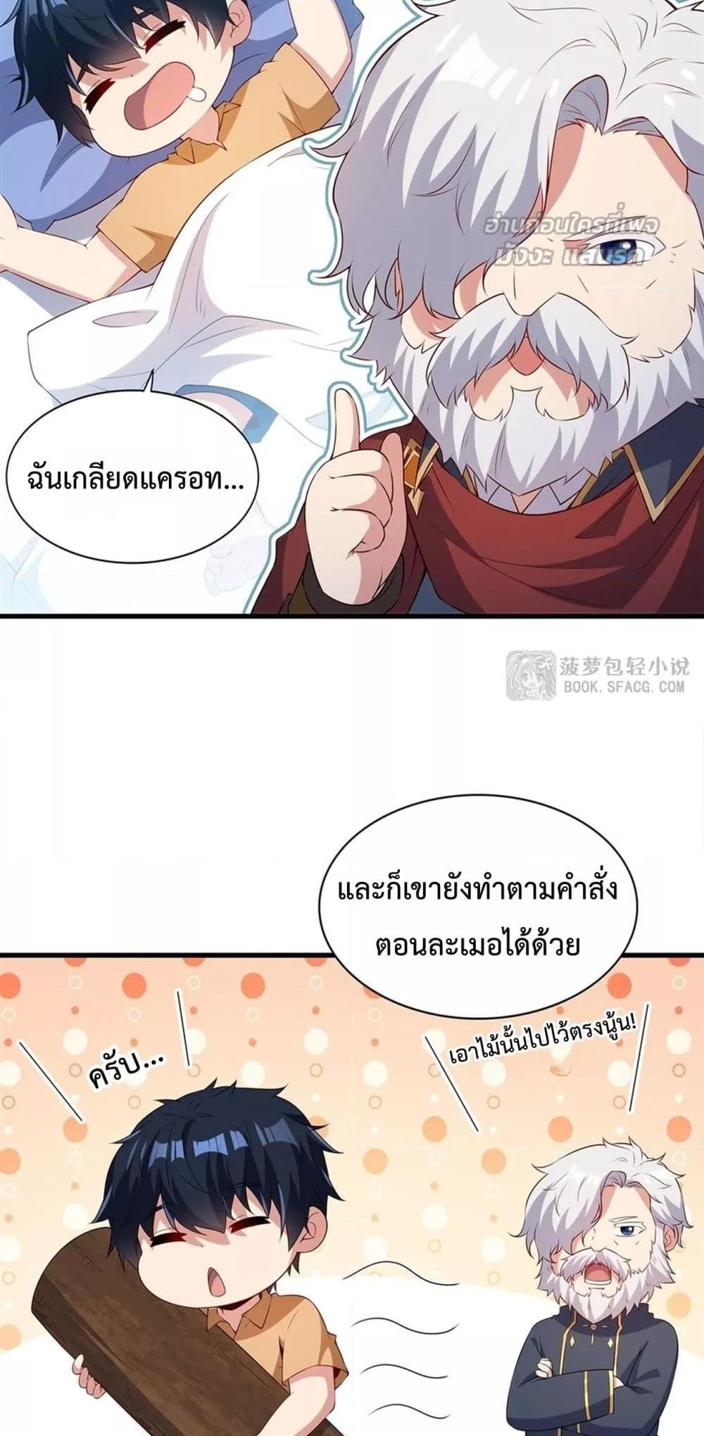 Manga-lc-com อ่านมังงะ อ่านการ์ตูน ออนไลน์ ฟรี MalevolentDrag ตอนที่ 1 2 3 4 5 6 7 8 9 10 11 12 13 14 ฟรี ไม่มีโฆษณา Manga-lc - อ่าน มังงะ อ่าน การ์ตูน ออนไลน์ อ่านมังงะ ฟรี