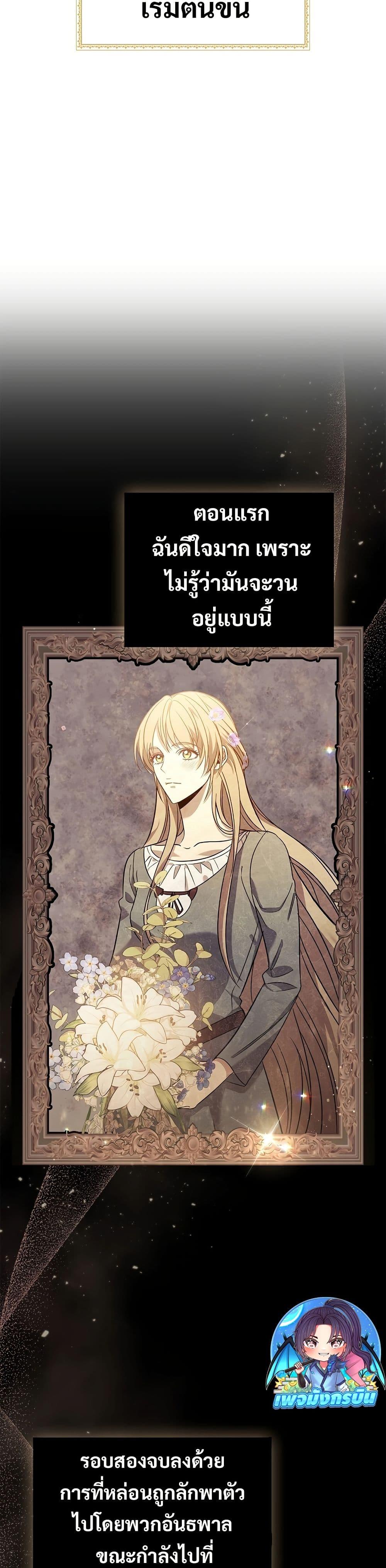 Manga-lc-com อ่านมังงะ อ่านการ์ตูน ออนไลน์ ฟรี Raising the Princess to Overcome Death ตอนที่ 1 2 3 4 5 6 7 8 9 10 11 12 13 14 ฟรี ไม่มีโฆษณา Manga-lc - อ่าน มังงะ อ่าน การ์ตูน ออนไลน์ อ่านมังงะ ฟรี
