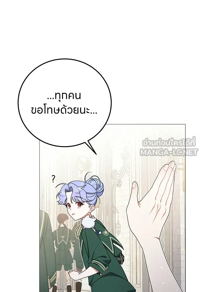 ครอบครัวผิดแผน ตอนที่ 62 รูปที่ 75