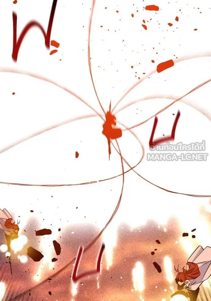 แยกร่าง ล่าอัตโนมัติ ตอนที่ 172 รูปที่ 80