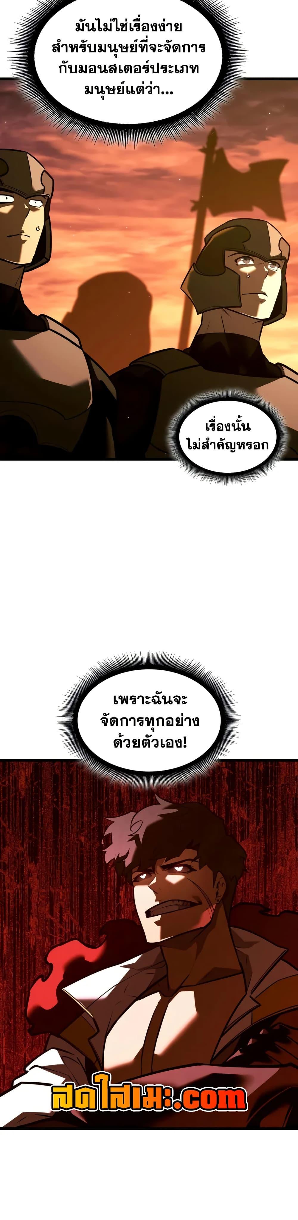 Manga-lc-com อ่านมังงะ อ่านการ์ตูน ออนไลน์ ฟรี Return of the SSS-Class Ranker ตอนที่ 1 2 3 4 5 6 7 8 9 10 11 12 13 14 ฟรี ไม่มีโฆษณา Manga-lc - อ่าน มังงะ อ่าน การ์ตูน ออนไลน์ อ่านมังงะ ฟรี