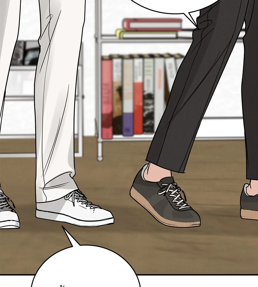 รักหลอกหยอกแฟนเก่า ตอนที่ 40 รูปที่ 167