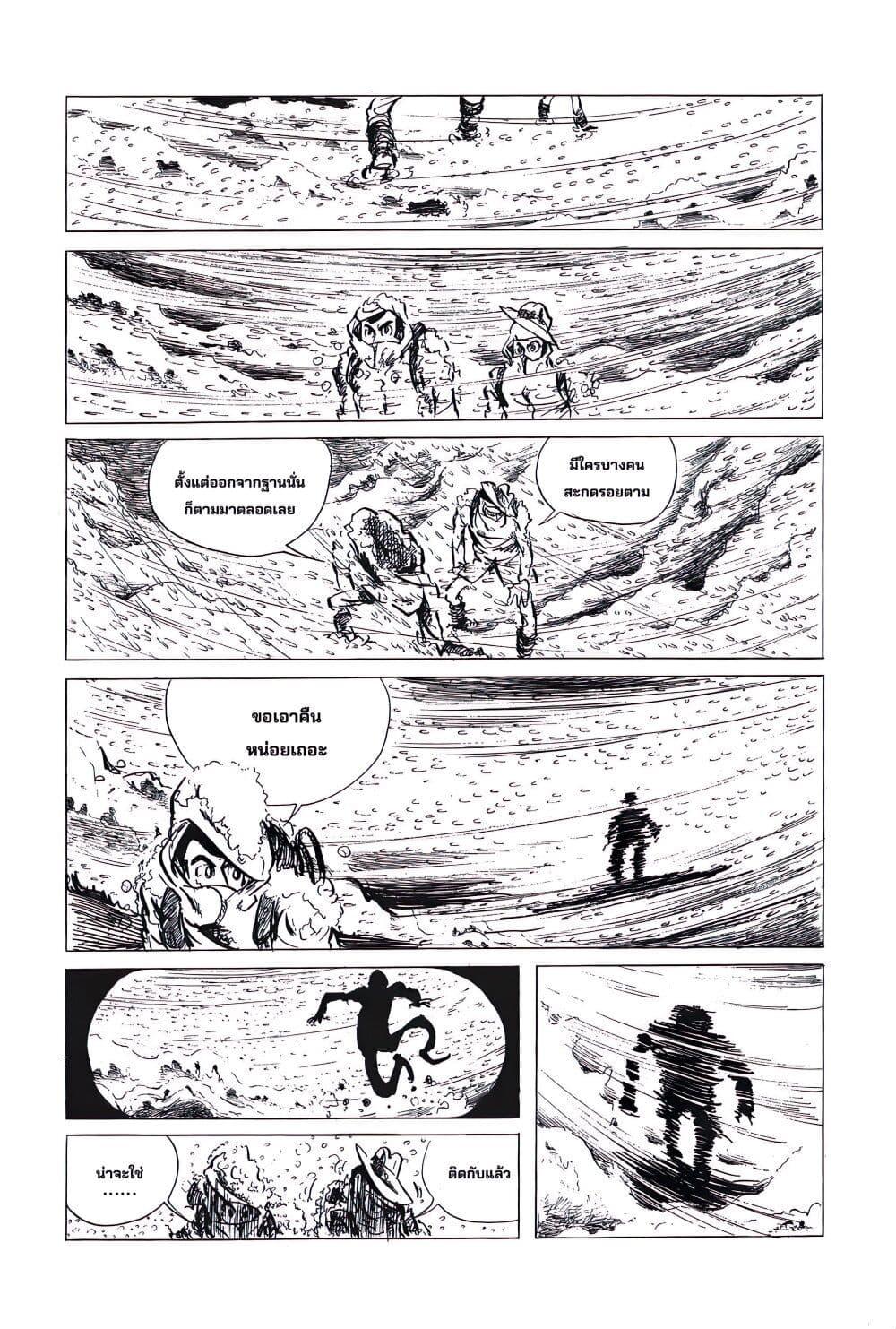 Manga-lc-com อ่านมังงะ อ่านการ์ตูน ออนไลน์ ฟรี Lupin the third ตอนที่ 1 2 3 4 5 6 7 8 9 10 11 12 13 14 ฟรี ไม่มีโฆษณา Manga-lc - อ่าน มังงะ อ่าน การ์ตูน ออนไลน์ อ่านมังงะ ฟรี