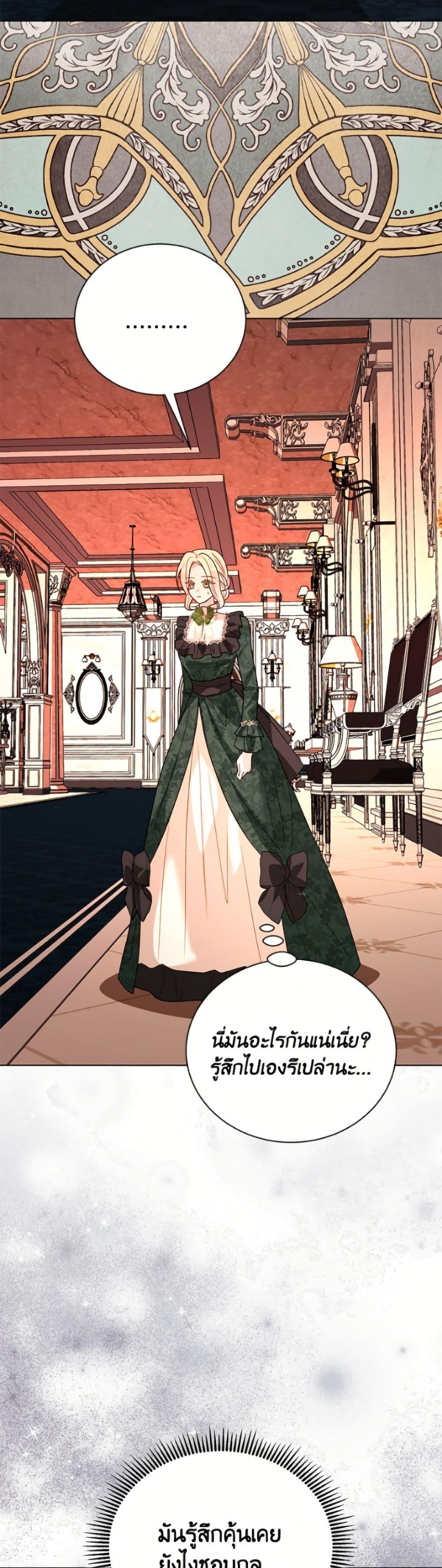 Manga-lc-com อ่านมังงะ อ่านการ์ตูน ออนไลน์ ฟรี My Father, the Possessive Demi-God ตอนที่ 1 2 3 4 5 6 7 8 9 10 11 12 13 14 ฟรี ไม่มีโฆษณา Manga-lc - อ่าน มังงะ อ่าน การ์ตูน ออนไลน์ อ่านมังงะ ฟรี