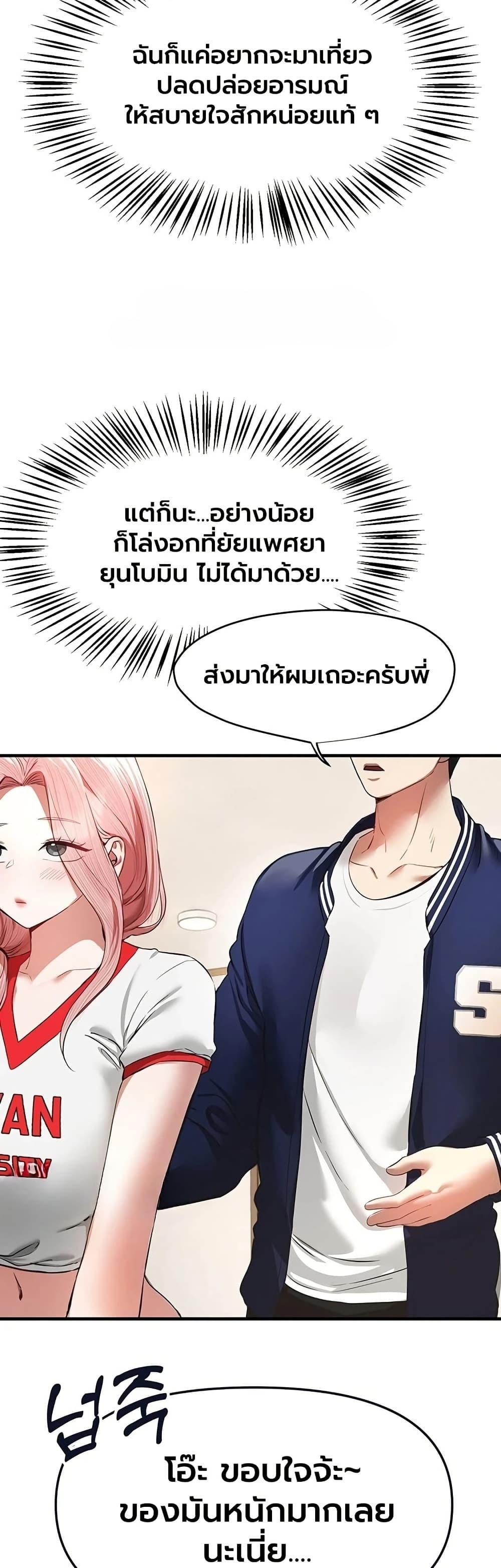 Doujin-Lc- อ่าน โดจิน มังฮวา เกาหลี ญี่ปุ่น จีน แปลไทย Beautiful Days ตอนที่ 1 2 3 4 5 6 7 8 9 10 11 12 13 14 ฟรี ไม่มีโฆษณา อ่าน โดจิน Manhwa เกาหลี ญี่ปุ่น จีน เรามีครบ คัดมาให้เน้นๆ โดจิน 18+ รับประกันความฟินโดย  Doujin Lc