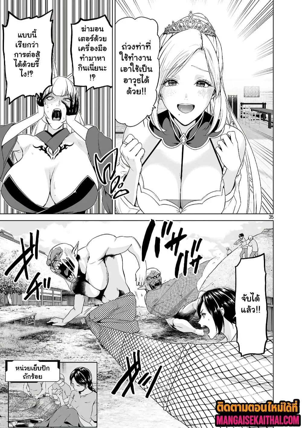 Manga-lc-com อ่านมังงะ อ่านการ์ตูน ออนไลน์ ฟรี Isekai H Eiyuuden ~Bishoujo Senshi-tachi wa Saikyou Gunshi n ตอนที่ 1 2 3 4 5 6 7 8 9 10 11 12 13 14 ฟรี ไม่มีโฆษณา Manga-lc - อ่าน มังงะ อ่าน การ์ตูน ออนไลน์ อ่านมังงะ ฟรี