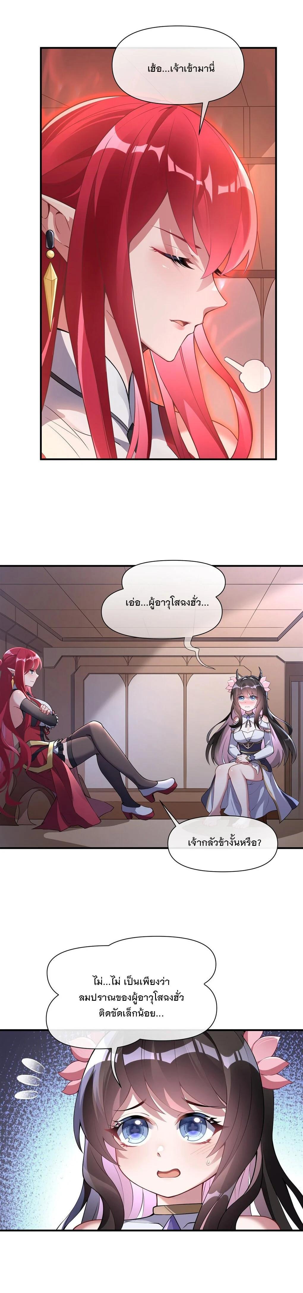 Manga-lc-com อ่านมังงะ อ่านการ์ตูน ออนไลน์ ฟรี My Female Disciples are all Future Masters of the Heavens ตอนที่ 1 2 3 4 5 6 7 8 9 10 11 12 13 14 ฟรี ไม่มีโฆษณา Manga-lc - อ่าน มังงะ อ่าน การ์ตูน ออนไลน์ อ่านมังงะ ฟรี