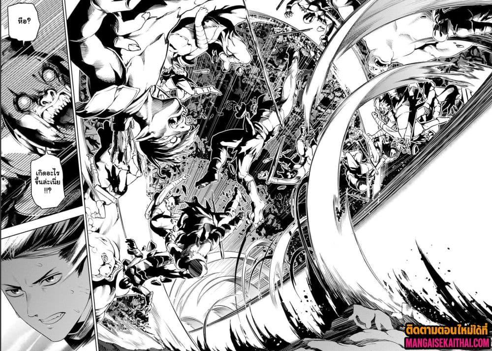 Manga-lc-com อ่านมังงะ อ่านการ์ตูน ออนไลน์ ฟรี Tsuihou Sareru Tabi ni Skill o Te ni Ireta Ore ga, 100 no Isekai de 2-shuume Musou ตอนที่ 1 2 3 4 5 6 7 8 9 10 11 12 13 14 ฟรี ไม่มีโฆษณา Manga-lc - อ่าน มังงะ อ่าน การ์ตูน ออนไลน์ อ่านมังงะ ฟรี