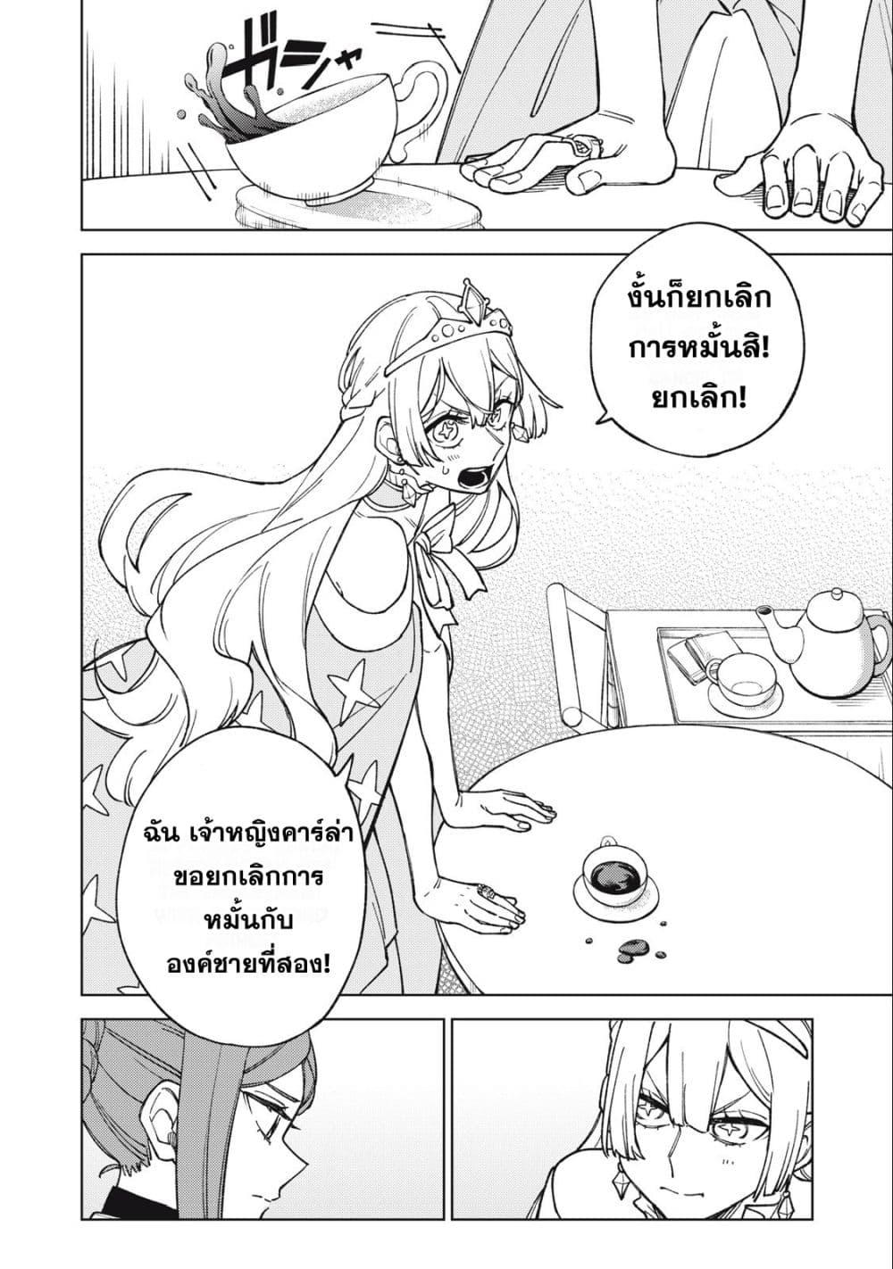 Manga-lc-com อ่านมังงะ อ่านการ์ตูน ออนไลน์ ฟรี S Rank Party Kara Kaiko Sareta ~ Noroi gurushi ตอนที่ 1 2 3 4 5 6 7 8 9 10 11 12 13 14 ฟรี ไม่มีโฆษณา Manga-lc - อ่าน มังงะ อ่าน การ์ตูน ออนไลน์ อ่านมังงะ ฟรี