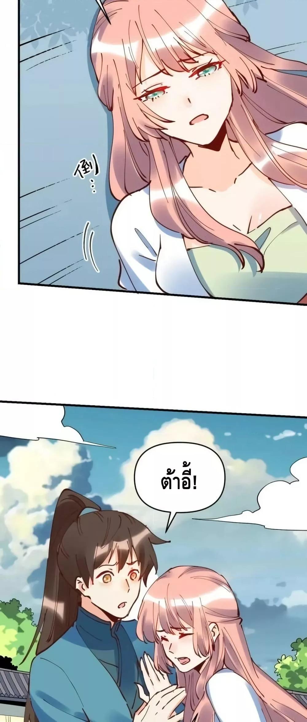 Manga-lc-com อ่านมังงะ อ่านการ์ตูน ออนไลน์ ฟรี ItTurnsOutTh ตอนที่ 1 2 3 4 5 6 7 8 9 10 11 12 13 14 ฟรี ไม่มีโฆษณา Manga-lc - อ่าน มังงะ อ่าน การ์ตูน ออนไลน์ อ่านมังงะ ฟรี