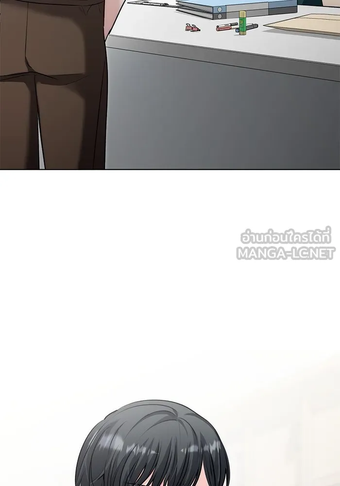 ออร่าดาราอัจฉริยะ ตอนที่ 17 รูปที่ 63