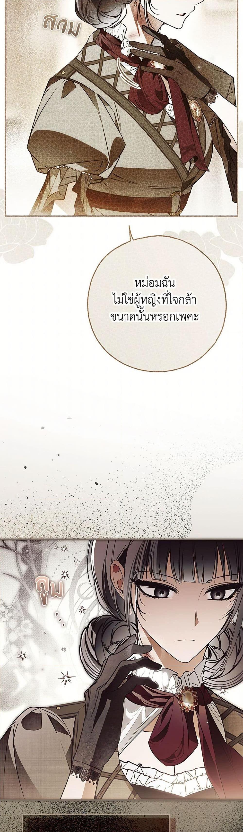 Manga-lc-com อ่านมังงะ อ่านการ์ตูน ออนไลน์ ฟรี My Body Has Been Possessed By Someone ตอนที่ 1 2 3 4 5 6 7 8 9 10 11 12 13 14 ฟรี ไม่มีโฆษณา Manga-lc - อ่าน มังงะ อ่าน การ์ตูน ออนไลน์ อ่านมังงะ ฟรี